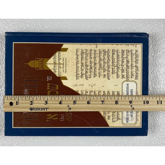 Metsudah Linear Shmuel I by Rabbi Yaakov Y H Pupko, Rabbi Avrohom Davis 1st Ed - Picture 4 of 7